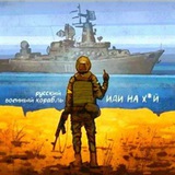 Логотип телеграм спільноти - РВК ПНХ 🚤