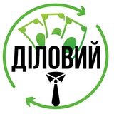 Telegram community logo — ДІЛОВИЙ | Бізнес ідеї | Інвестиції