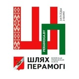Логотип телеграм спільноти - 💥 Вилейка NEWS