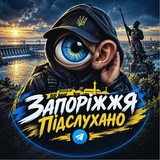 Логотип телеграм спільноти - Запоріжжя Підслухано