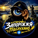 Telegram community logo — Запоріжжя Підслухано