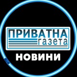 Logo de la comunidad de Telegram — Приватка НОВИНИ
