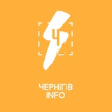 Logo de la comunidad de Telegram — Чернігів INFO