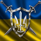 Logo de la comunidad de Telegram — Захист Старобільськ (Старобельск Біловодськ Новопсков Айдар Марківка Мілове Білокуракине) Зрадники та вороги будуть покарані