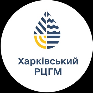Логотип телеграм спільноти - ХАРКІВ | ХАРКІВСЬКИЙ РЕГІОНАЛЬНИЙ ЦЕНТР З ГІДРОМЕТЕОРОЛОГІЇ