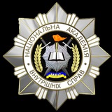 Logo de la comunidad de Telegram — Курсанти • НАВС