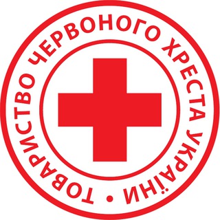 Logo de la comunidad de Telegram — Офіційно! Сумська обласна організація Товариства Червоного Хреста України