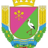 Logo de la comunidad de Telegram — 🇺🇦 Корюківська РВА Чернігівської області