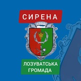 Логотип телеграм спільноти - 📣 Сирена ЛОЗУВАТКА 📣