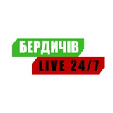 Логотип телеграм спільноти - Бердичів 24/7