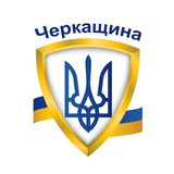 Логотип телеграм спільноти - Сирени Черкащина🇺🇦