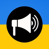 Логотип телеграм спільноти - Повітряна Тривога | Мапа повітряних тривог ❗️❗️❗️