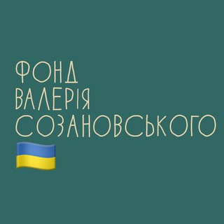 Логотип телеграм спільноти - Фонд Валерія Созановського 🇺🇦