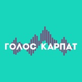 Telegram community logo — Голос Карпат — Новини Закарпаття