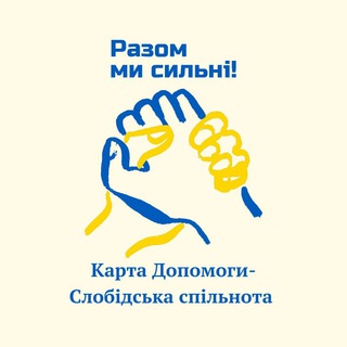Логотип телеграм спільноти - Карта Допомоги — Слобідська спільнота