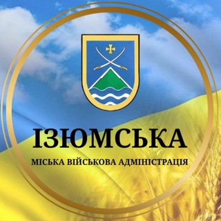 Logo de la comunidad de Telegram — Ізюмська МВА