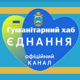 Логотип телеграм спільноти - ЄДНАННЯ Кропивницький (офіційний канал)