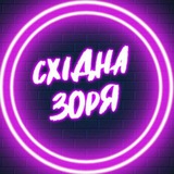 Telegram community logo — 𝙎𝙝𝙞𝙙𝙣𝙖 𝙯𝙤𝙧𝙮𝙖 🇺🇦