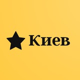 Логотип телеграм спільноти - Київські новини 🇺🇦 України
