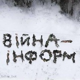 Логотип телеграм спільноти - Війна-інформ