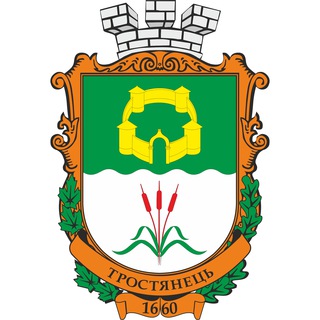 Logotipo de la comunidad de telegram - Тростянецька міська рада