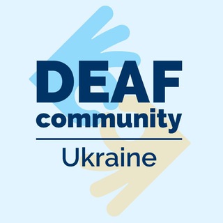 Логотип телеграм спільноти - Deaf community | Ukraine 🇺🇦