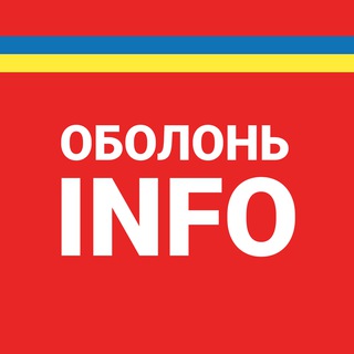 Logo de la comunidad de Telegram — Оболонь INFO - Оболонський район
