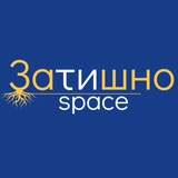 Логотип телеграм спільноти - Затишно space Харків | Схід SOS