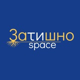 Логотип телеграм спільноти - Затишно space Вінниця | Схід SOS