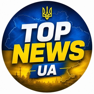 Логотип телеграм спільноти - TOP NEWS UA ⚡