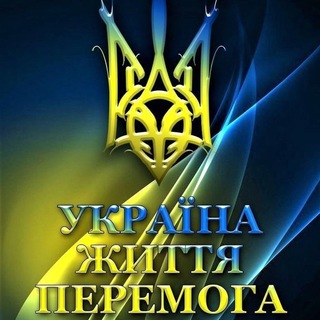 Logo de la comunidad de Telegram — ХЕРСОН-ЖИТТЯ-ПІСЛЯ-ОКУПАЦІЇ