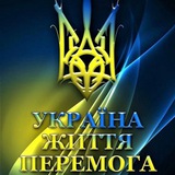 Логотип телеграм спільноти - ХЕРСОН-ЖИТТЯ-ПІСЛЯ-ОКУПАЦІЇ