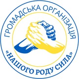 Логотип телеграм спільноти - Official ГО «Нашого роду сила»