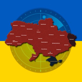 Логотип телеграм спільноти - Де тривога?🚨