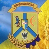 Логотип телеграм спільноти - Виконавчий Комітет Первомайської міської ради