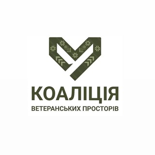 Logo de la comunidad de Telegram — Коаліція ветеранських просторів. Новини
