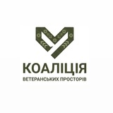 Логотип телеграм спільноти - Коаліція ветеранських просторів. Новини