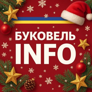Одине з зображень історіі логотипів цієї спільноти