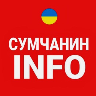 Logo de la comunidad de Telegram — ⚔️Лебединський Вартовий⚔️