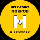Логотип телеграм спільноти - Хелп Поінт Покров💙💛