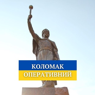 Logotipo de la comunidad de telegram - Коломак Оперативний