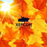 Логотип телеграм спільноти - Херсон Незламний