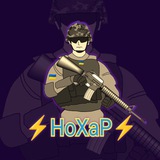Telegram community logo — НОВИНИ УКРАЇНИ 🇺🇦 НОХАР