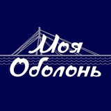 Telegram community logo — Портал "Моя Оболонь"