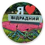 Логотип телеграм спільноти - ЯВідрадний ❤️ Солом'янка