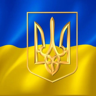 Telegram community logo - Україна | Київ