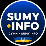 Telegram community logo — SUMY INFO 🇺🇦