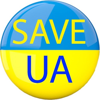 Логотип телеграм спільноти - 🇺🇦Врятуй Україну🇺🇦 SAVE UA