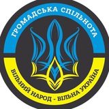 Логотип телеграм спільноти - Відкрита громадська спільнота