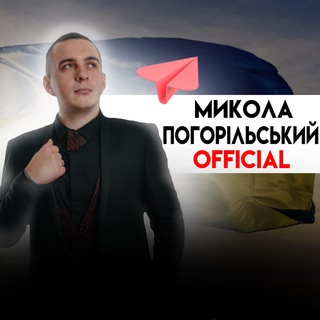 Logotipo de la comunidad de telegram - Микола Погорільський official